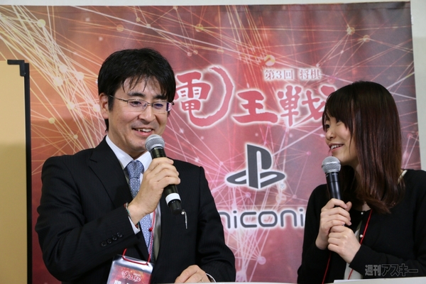 第3回将棋電王戦第一局ハイライト