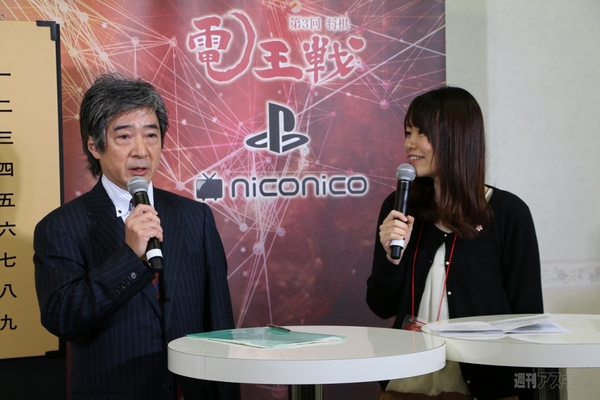 第3回将棋電王戦第一局ハイライト