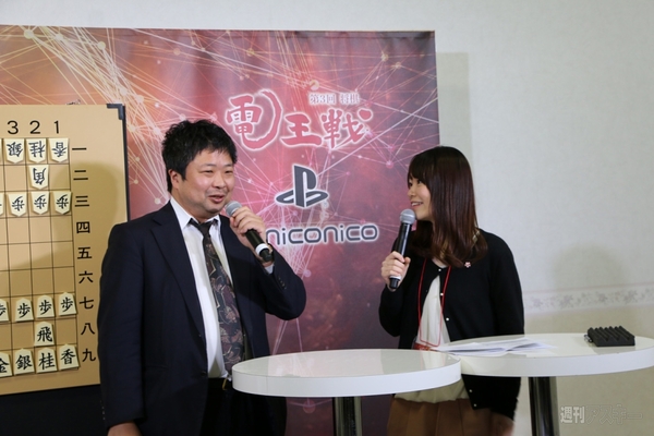 第3回将棋電王戦第一局ハイライト