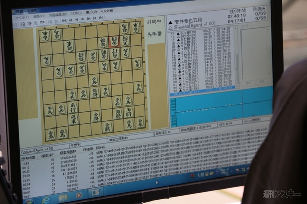 第3回将棋電王戦第一局ハイライト
