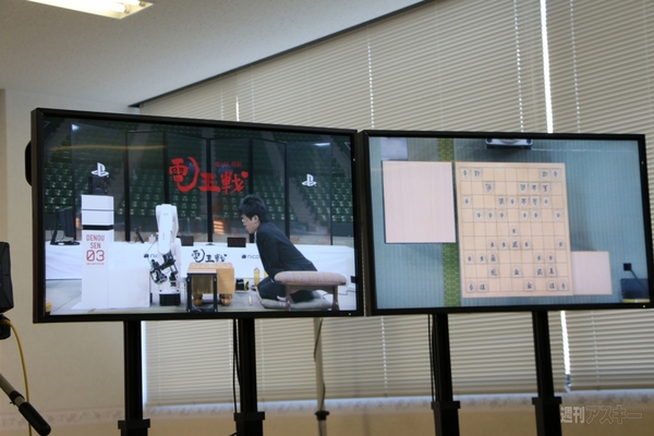 第3回将棋電王戦第一局ハイライト