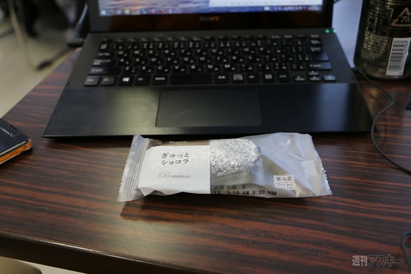 第3回将棋電王戦第一局ハイライト