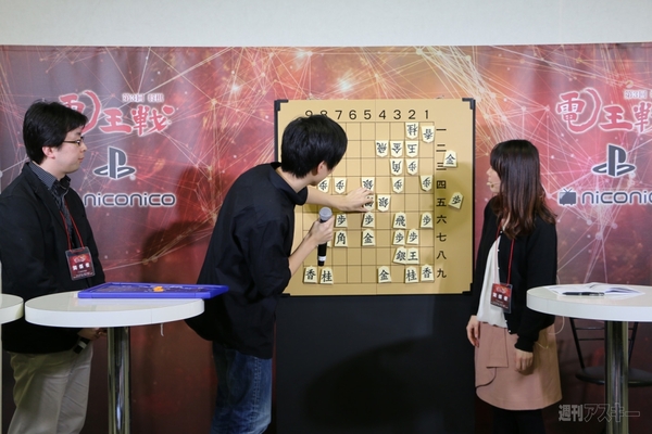 第3回将棋電王戦第一局ハイライト