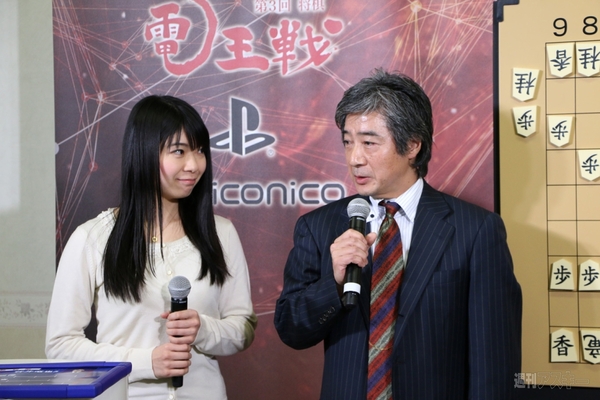 第3回将棋電王戦第一局ハイライト