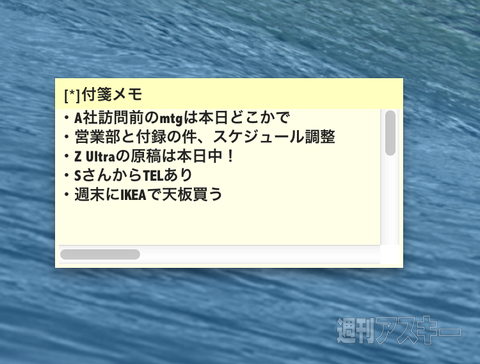 Xperia Z Ultra徹底レポート