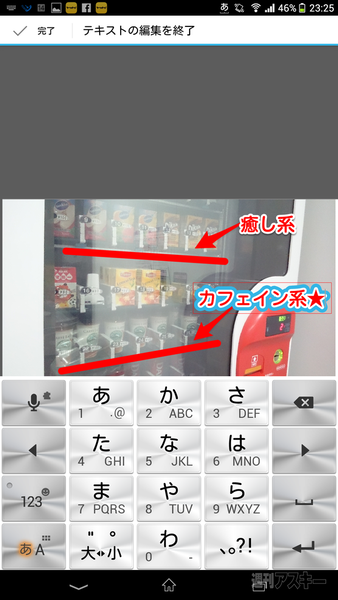 Xperia Z Ultra徹底レポート