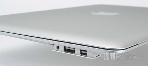MacBook Air