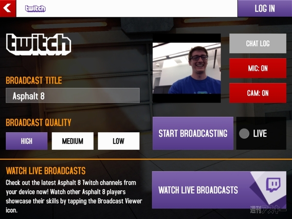 アスファルト8:Airborne