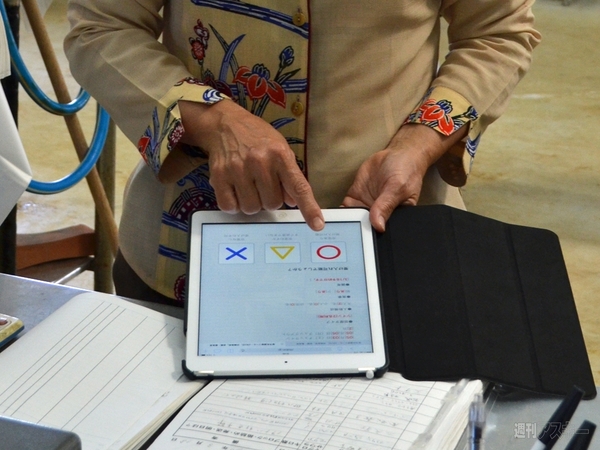 沖縄　離島　LTE