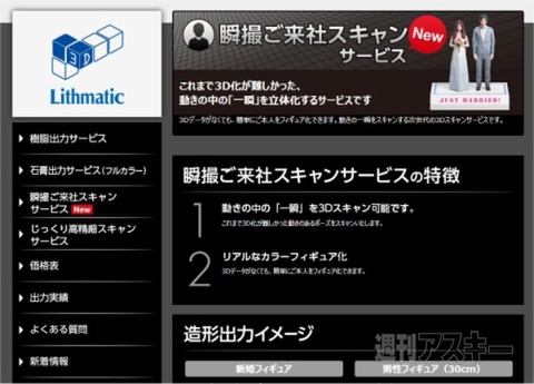 ホリエモンのコレいいかも！