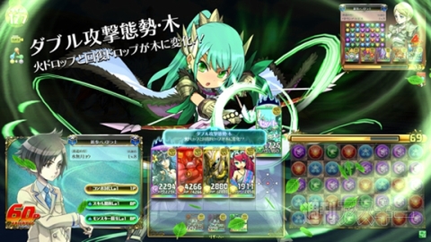 パズドラバトルトーナメント