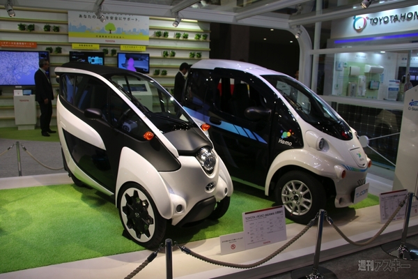 TOYOTA i-ROAD