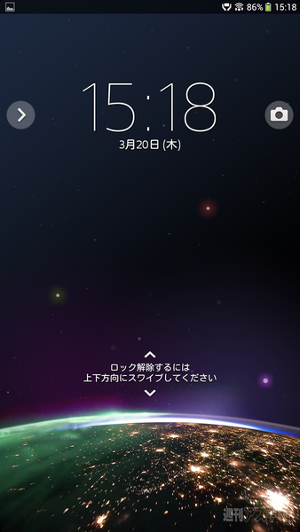 Xperia KitKat