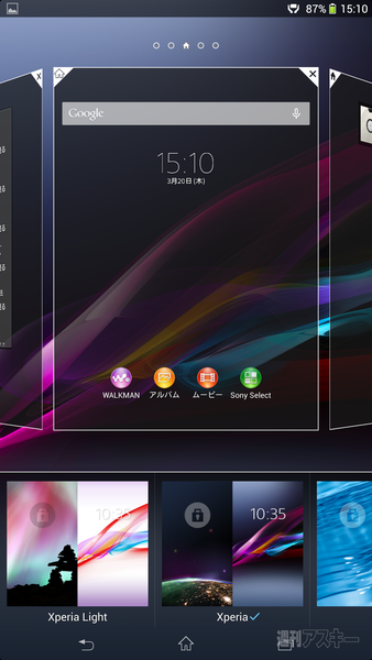 Xperia KitKat