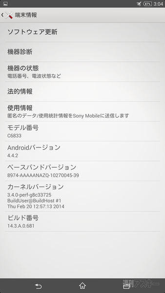 Xperia KitKat