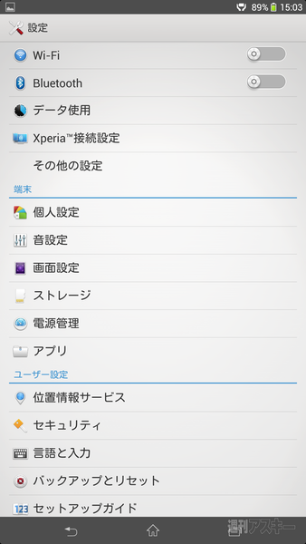 Xperia KitKat