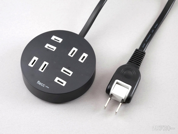 自宅&オフィスは完璧グッズ11