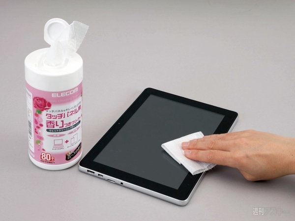 自宅&オフィスは完璧グッズ11