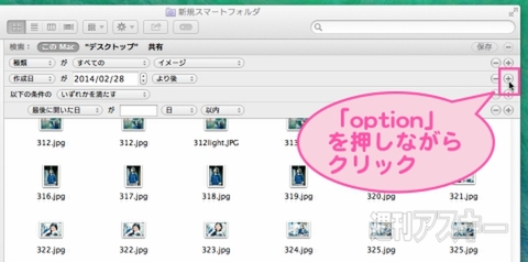 スマートフォルダ