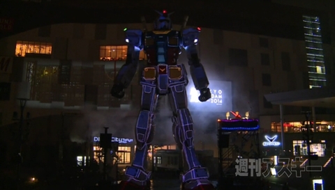 『ハコビジョン 限定版 GUNDAM in DAIBA』