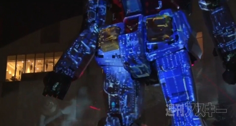 『ハコビジョン 限定版 GUNDAM in DAIBA』