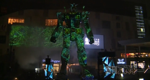 『ハコビジョン 限定版 GUNDAM in DAIBA』