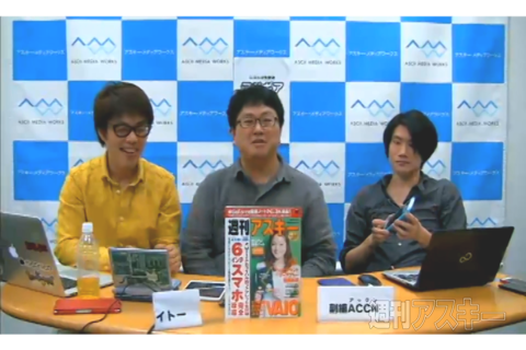 デジギア☆リーク