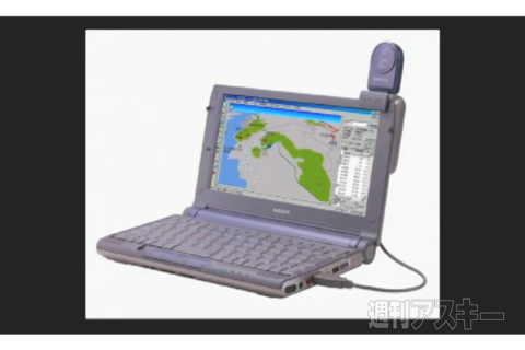 デジギア☆リーク