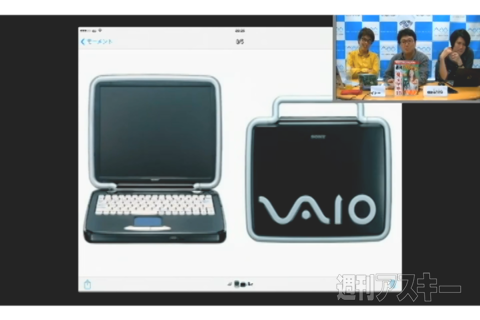 デジギア☆リーク