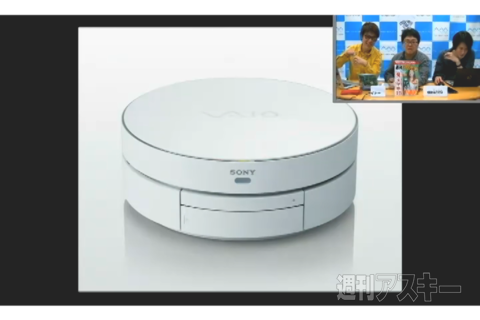 デジギア☆リーク