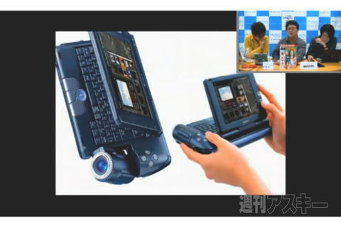 デジギア☆リーク