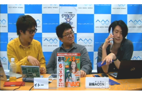 デジギア☆リーク