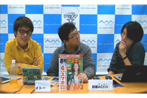 デジギア☆リーク