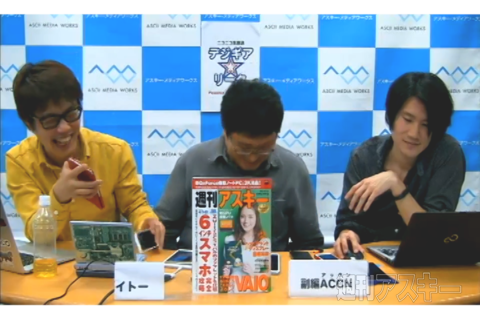 デジギア☆リーク