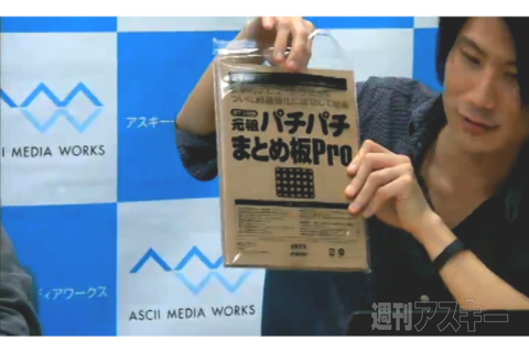 デジギア☆リーク