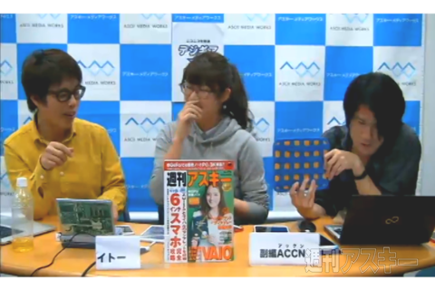 デジギア☆リーク