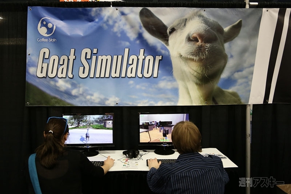 GDC2014