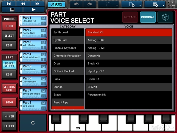 ROLLY×週アス Vol.24