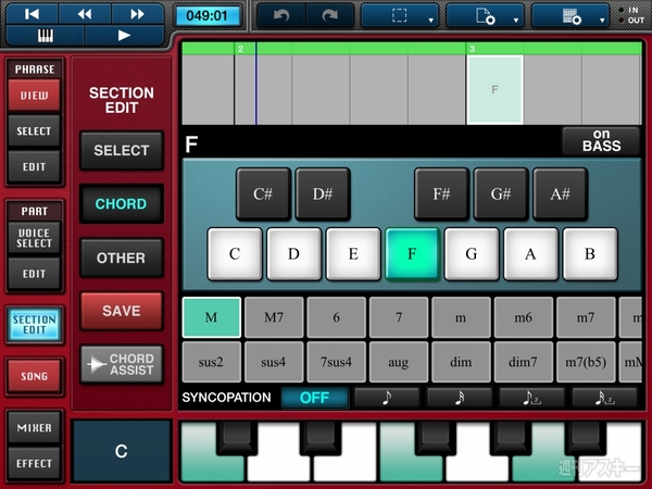ROLLY×週アス Vol.24