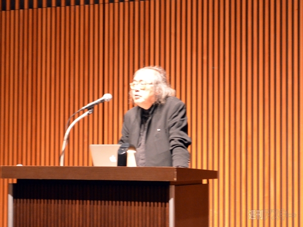 Android Bazaar and Conference 2014