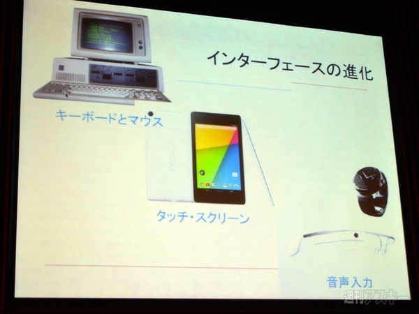 Android Bazaar and Conference 2014