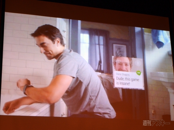 Android Bazaar and Conference 2014