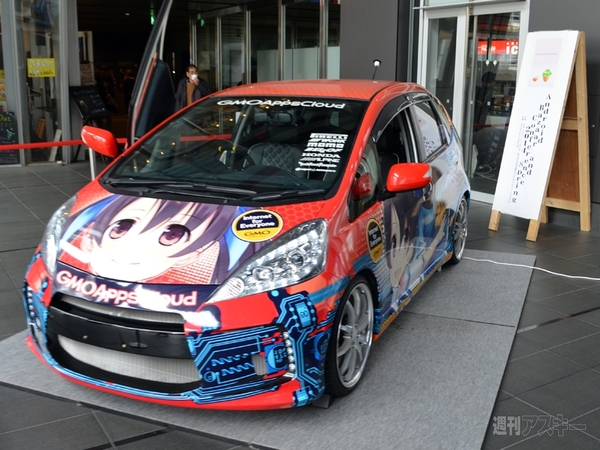 Android Bazaar and Conference 2014