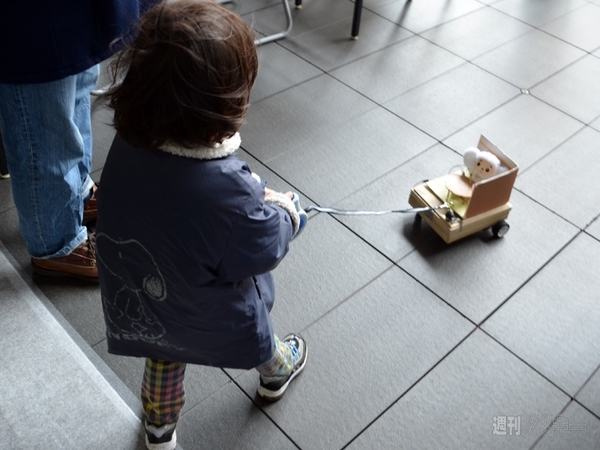 Android Bazaar and Conference 2014