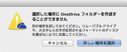OneDrive