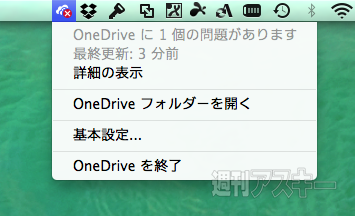 OneDrive
