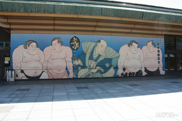 将棋電王戦第二局