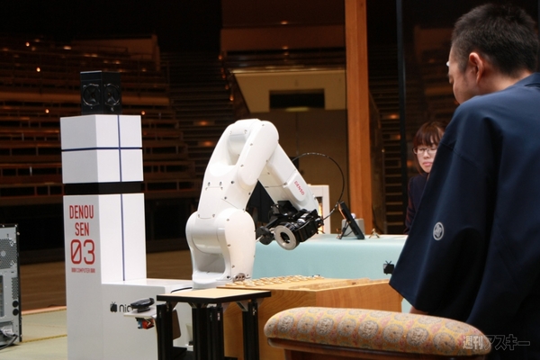 将棋電王戦第二局