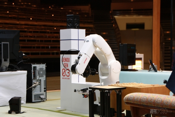 将棋電王戦第二局