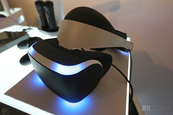 Project Morpheus